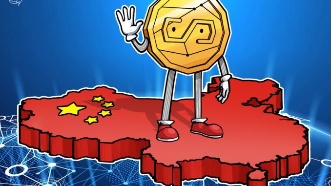 Chinese Giants Exit Hong Kong Stablecoin License Race