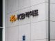 South Korea's KB Securities Plans to Move Traditional Assets Onchain